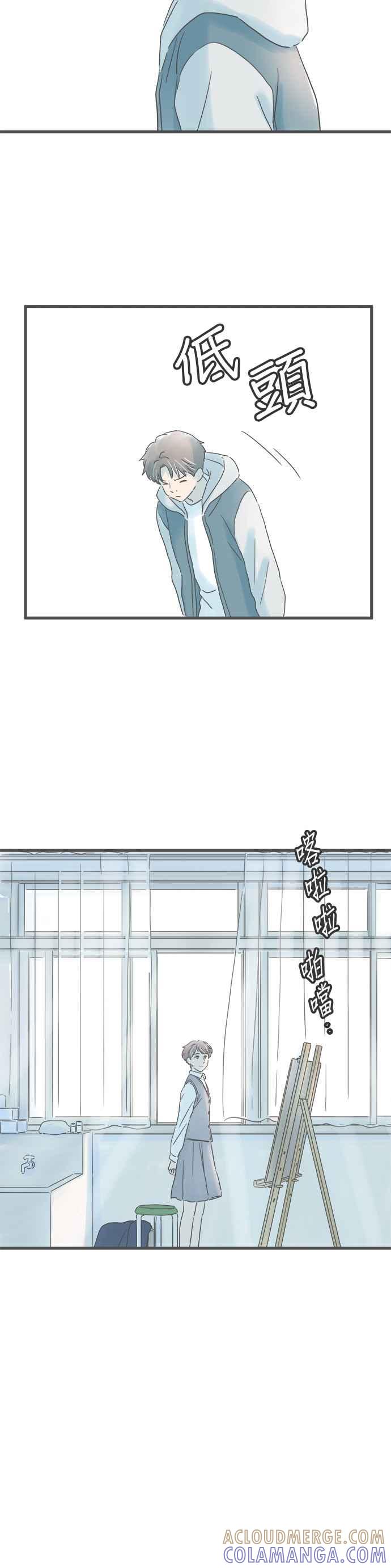 《重要的日子总是雨》第188话 迷途羔羊 第27页