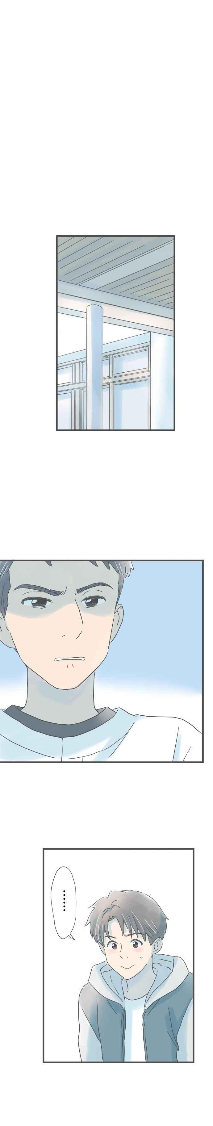 《重要的日子总是雨》第188话 迷途羔羊 第28页