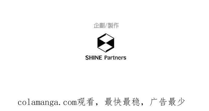 《重要的日子总是雨》第189话 新选择 第34页