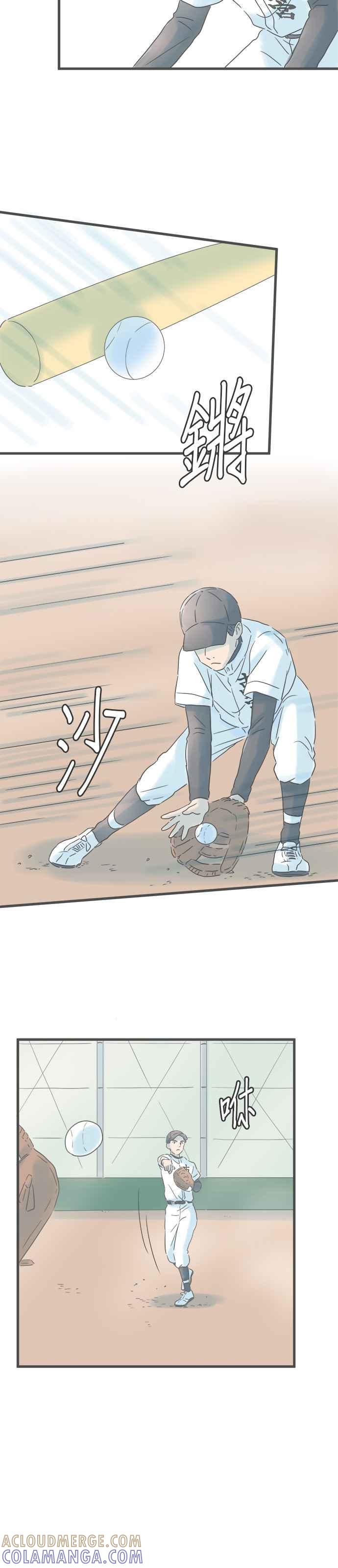 《重要的日子总是雨》第189话 新选择 第5页