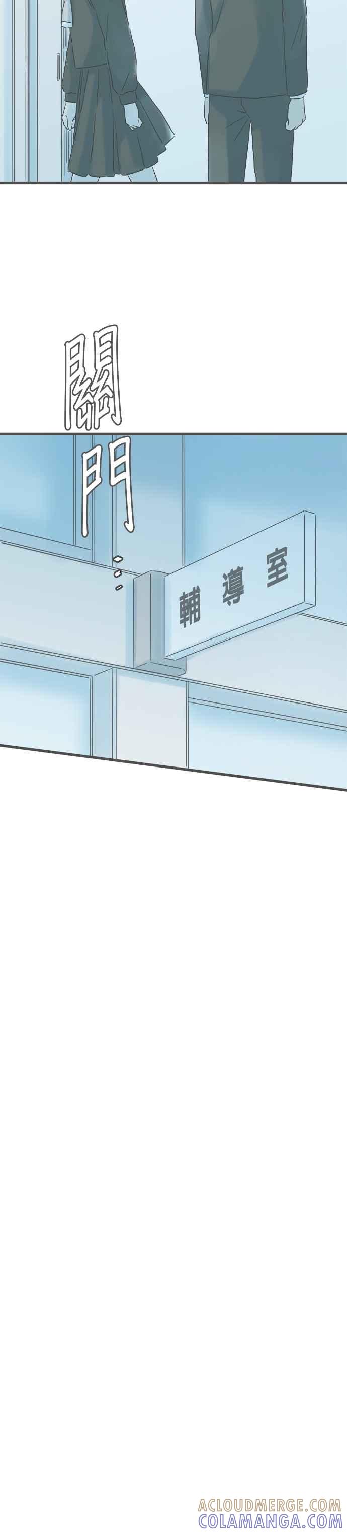 《重要的日子总是雨》第190话 不乐见的提议 第27页