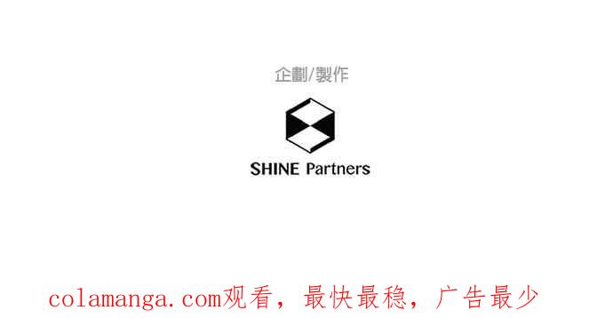 《重要的日子总是雨》第190话 不乐见的提议 第28页