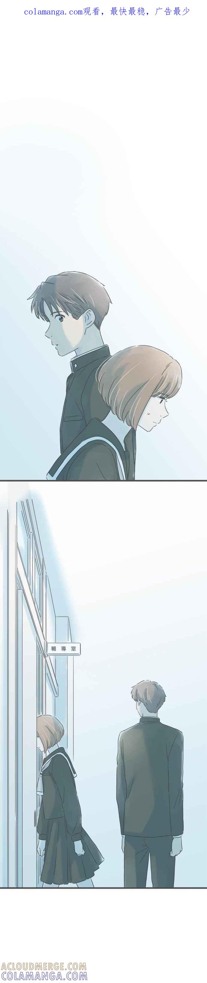 《重要的日子总是雨》第191话 动摇 第1页