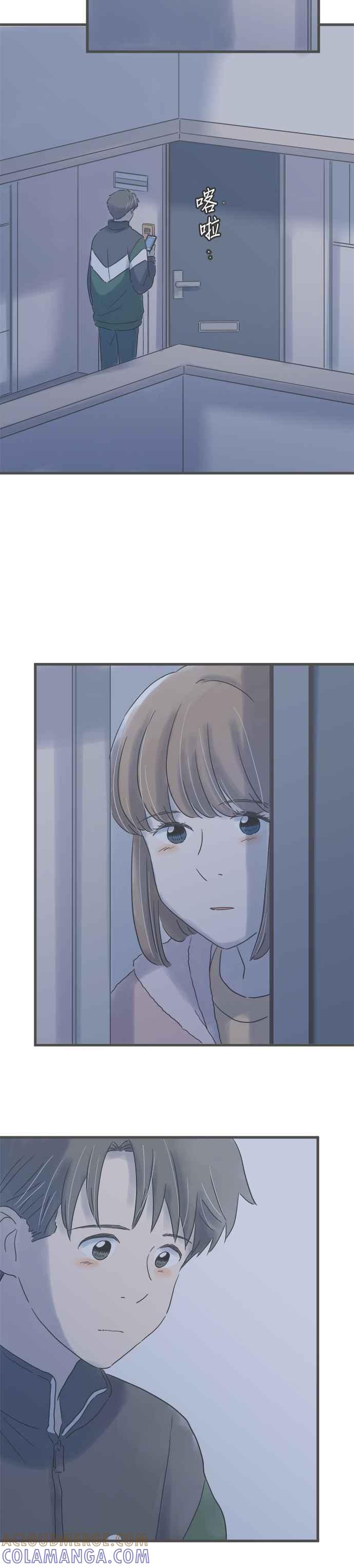 《重要的日子总是雨》第192话 两人的谎言 第3页