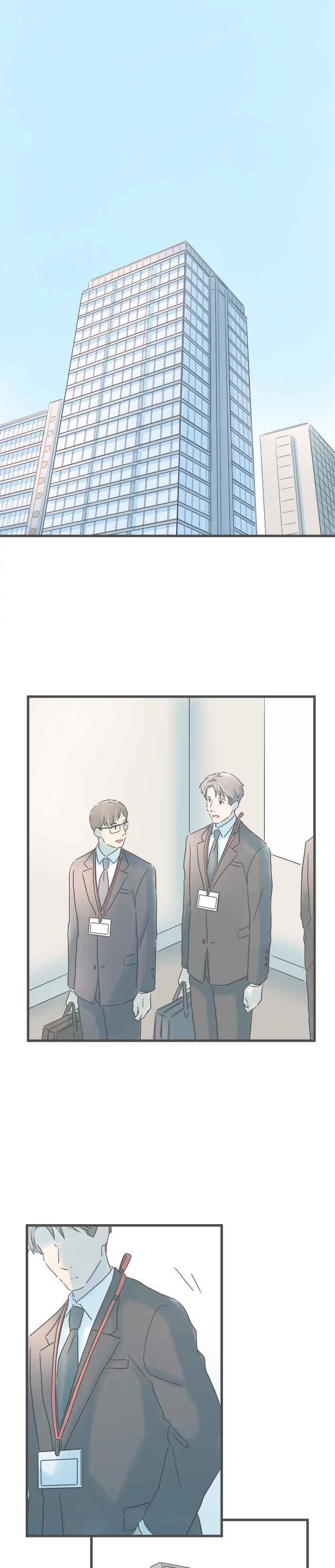 《重要的日子总是雨》第196话 折返 第26页