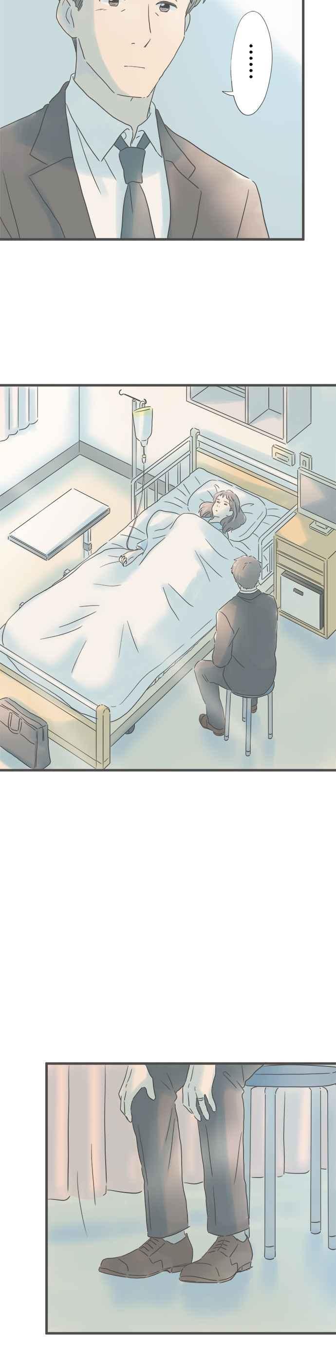 《重要的日子总是雨》第197话 探病 第22页