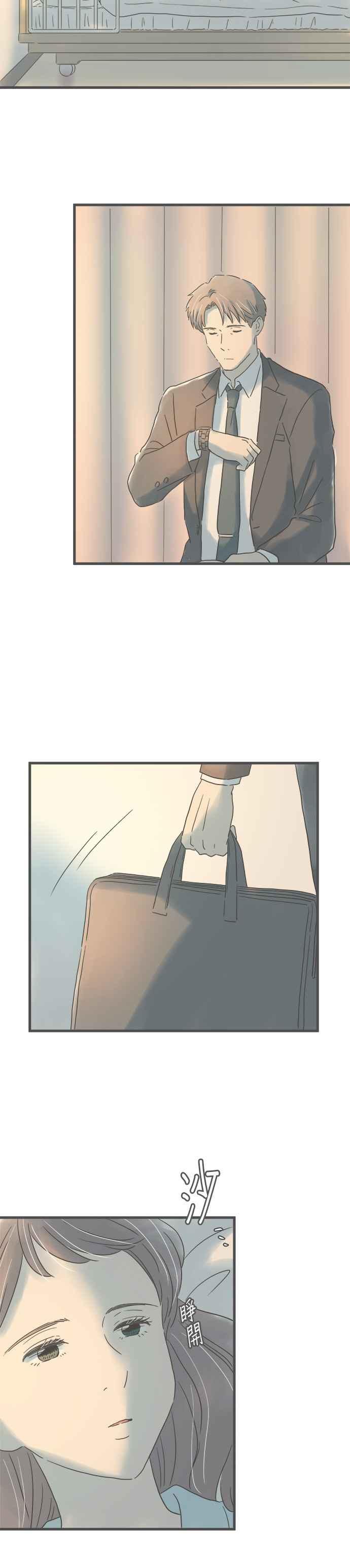 《重要的日子总是雨》第198话 5分钟的任性 第6页