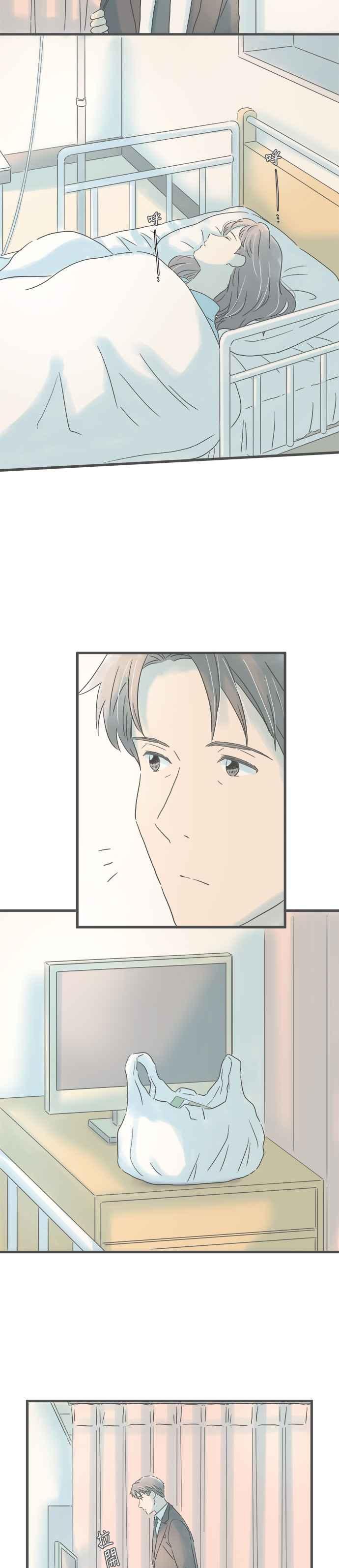 《重要的日子总是雨》第198话 5分钟的任性 第2页