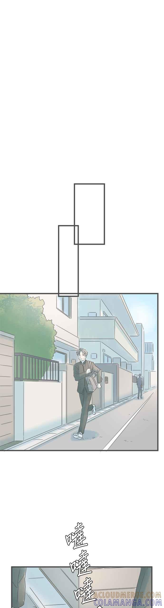 《重要的日子总是雨》第199话 我很好 第19页
