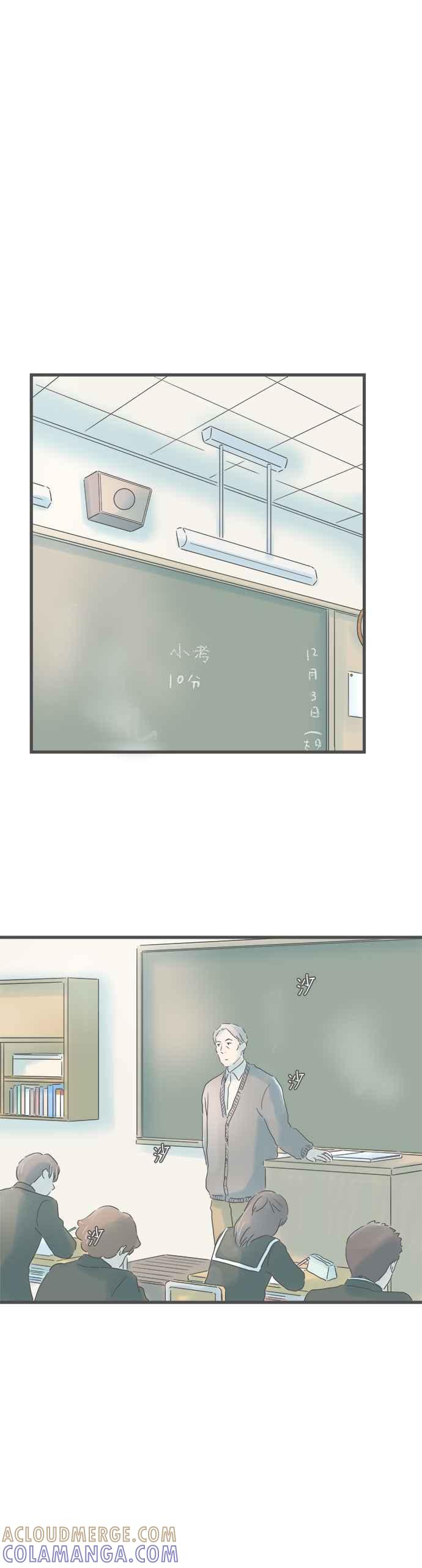 《重要的日子总是雨》第199话 我很好 第25页