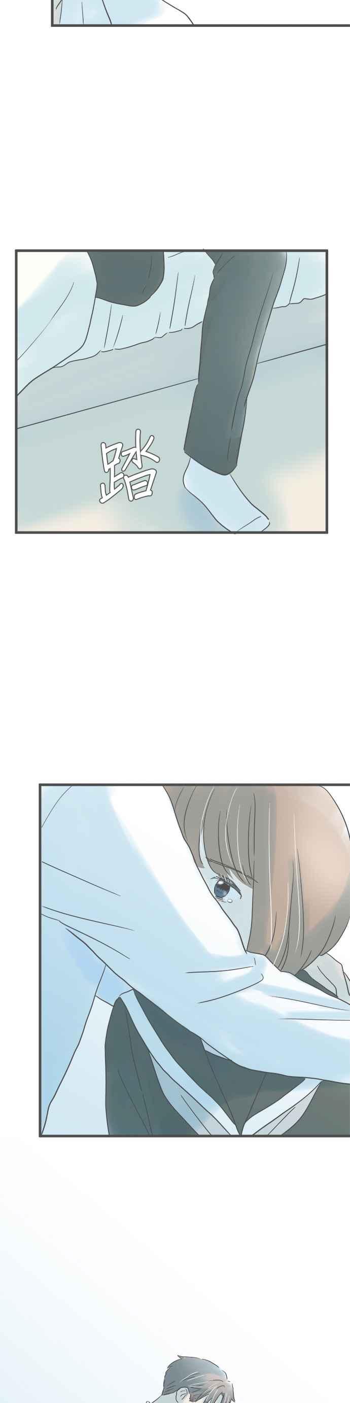《重要的日子总是雨》第200话 手中的钥匙圈 第18页