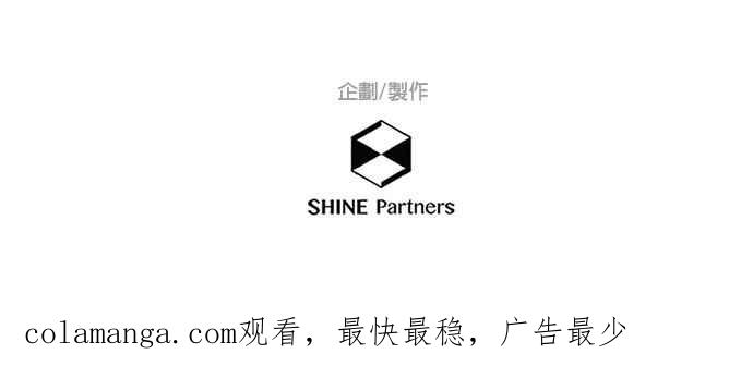 《重要的日子总是雨》第201话 不曾经历过的不安 第40页
