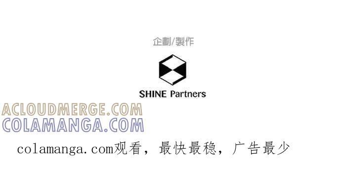 《重要的日子总是雨》第202话 伤心的电话 第37页