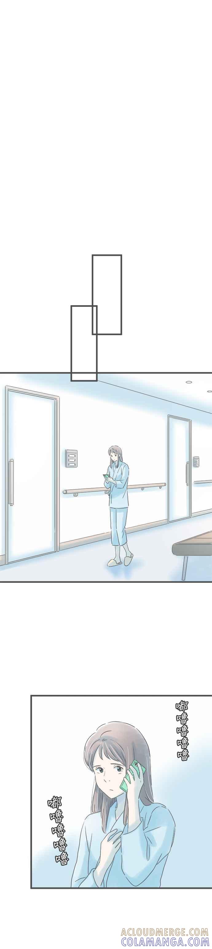 《重要的日子总是雨》第202话 伤心的电话 第5页