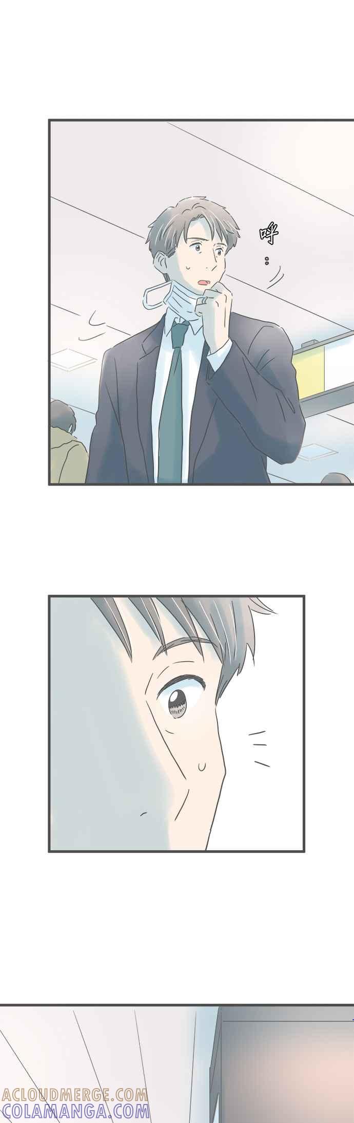 《重要的日子总是雨》第202话 伤心的电话 第31页