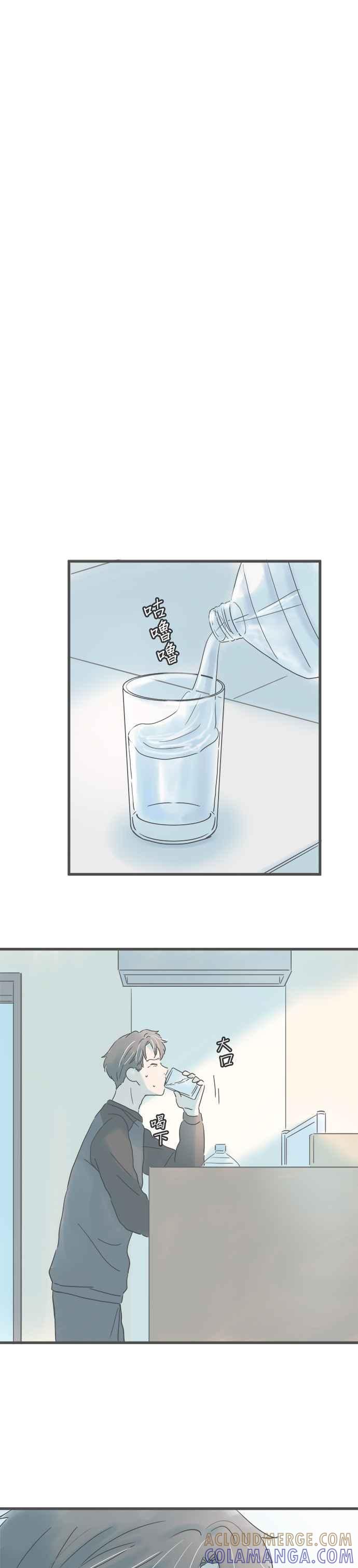 《重要的日子总是雨》第206话 从未听闻之事 第9页