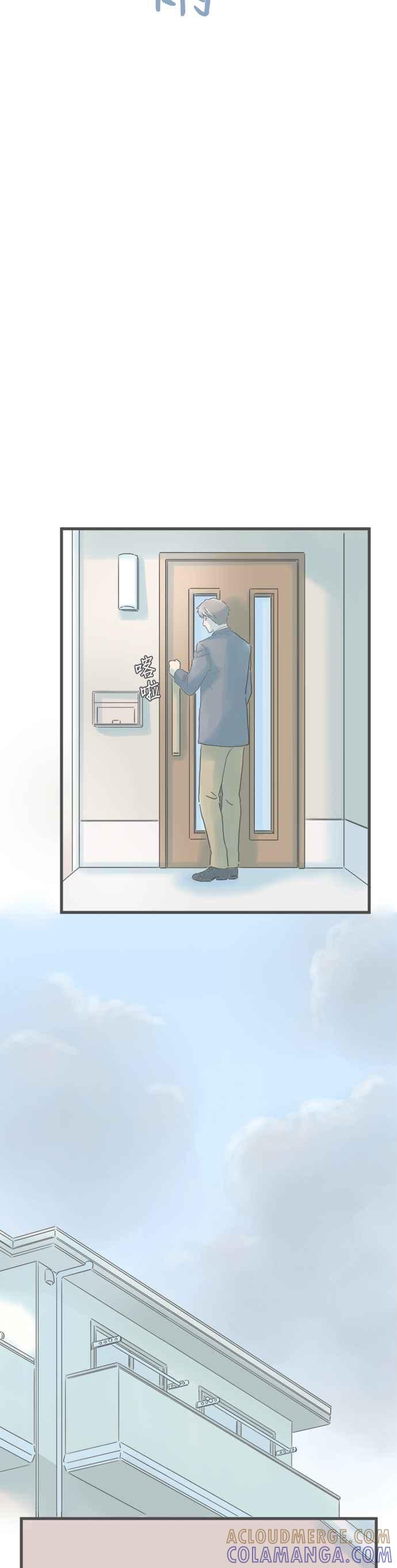 《重要的日子总是雨》第206话 从未听闻之事 第3页