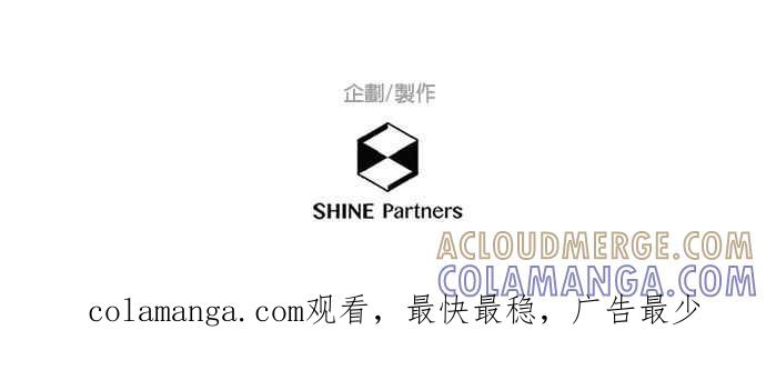 《重要的日子总是雨》第206话 从未听闻之事 第41页