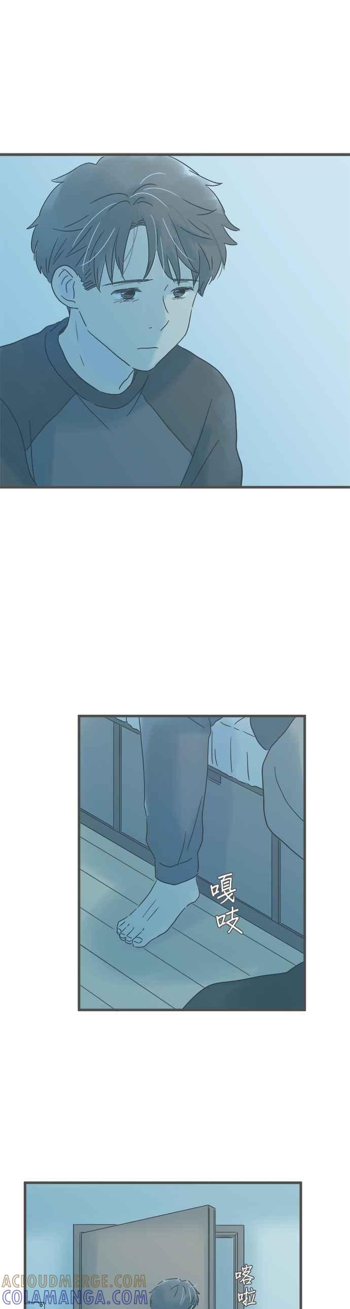 《重要的日子总是雨》第206话 从未听闻之事 第5页