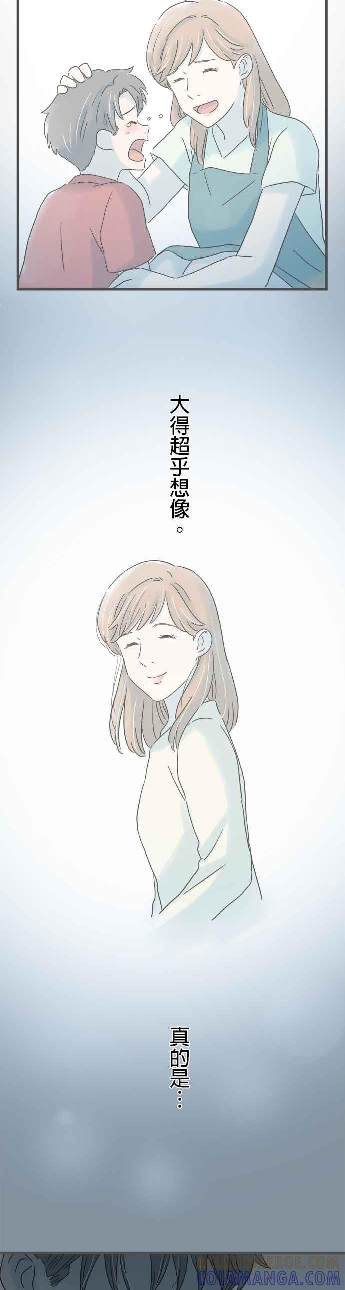 《重要的日子总是雨》第206话 从未听闻之事 第35页
