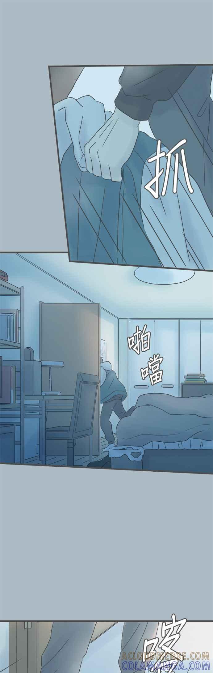 《重要的日子总是雨》第207话 无处可逃 第17页