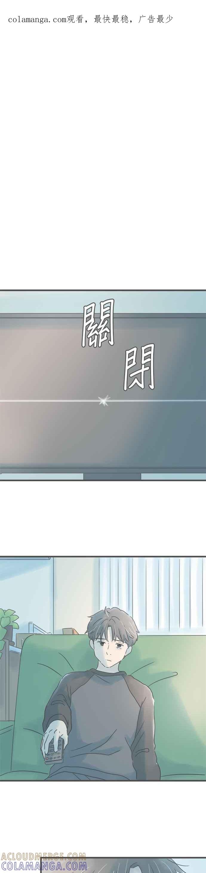《重要的日子总是雨》第207话 无处可逃 第1页