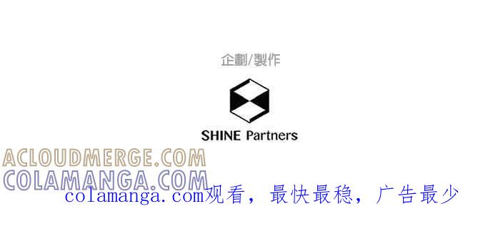 《重要的日子总是雨》第208话 祕密的美术室 第41页