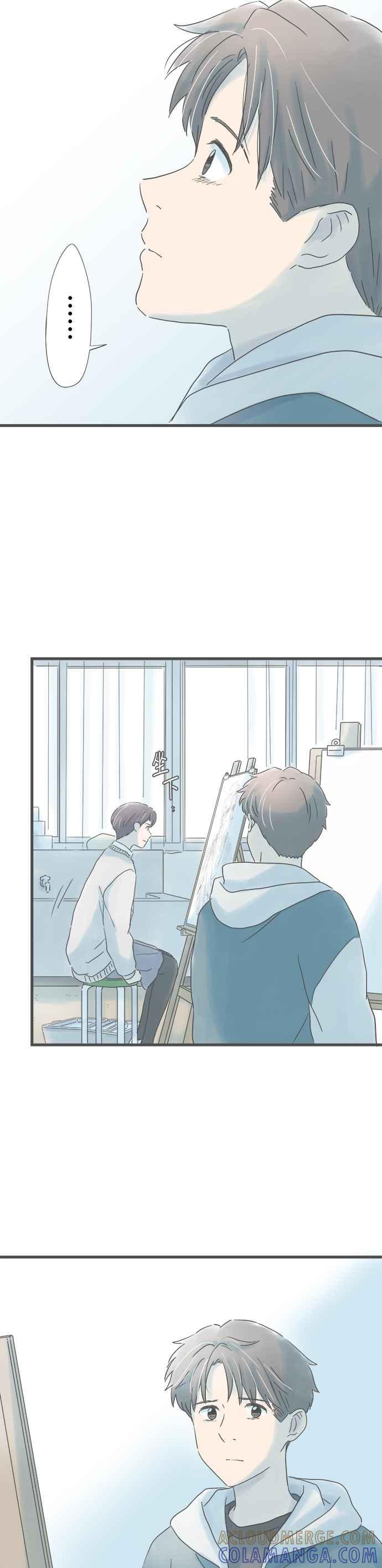 《重要的日子总是雨》第208话 祕密的美术室 第23页