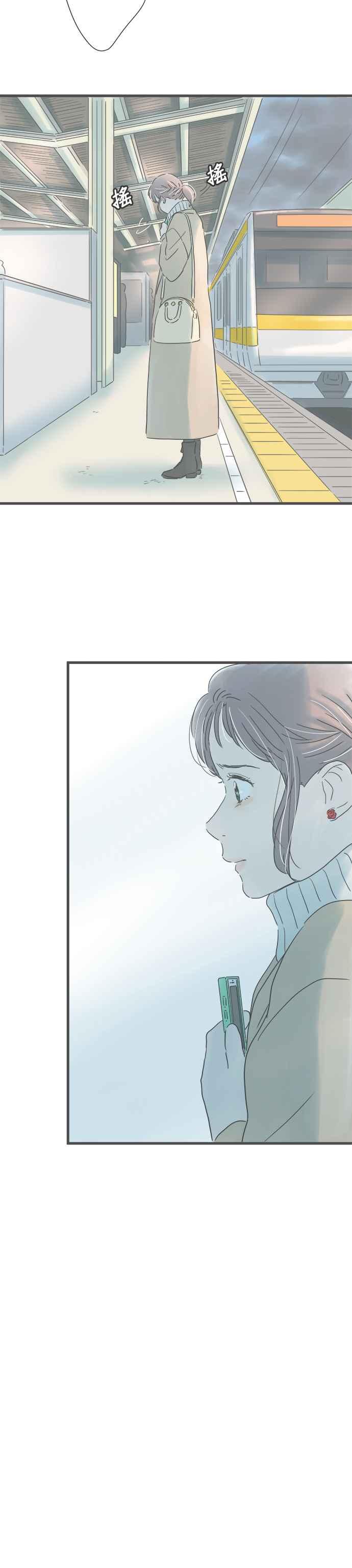 《重要的日子总是雨》第209话 好友的话 第18页