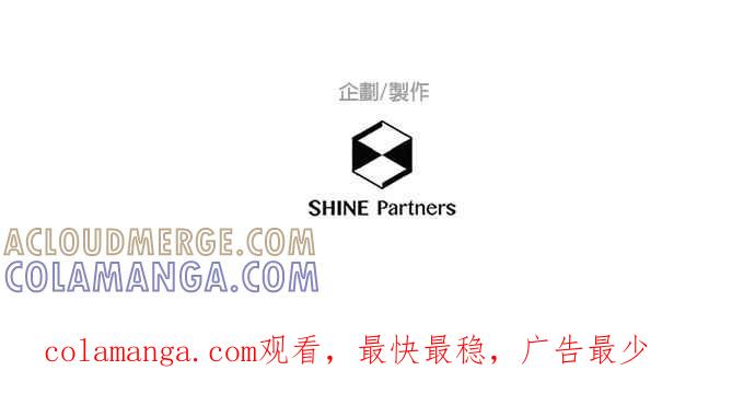 《重要的日子总是雨》第209话 好友的话 第41页