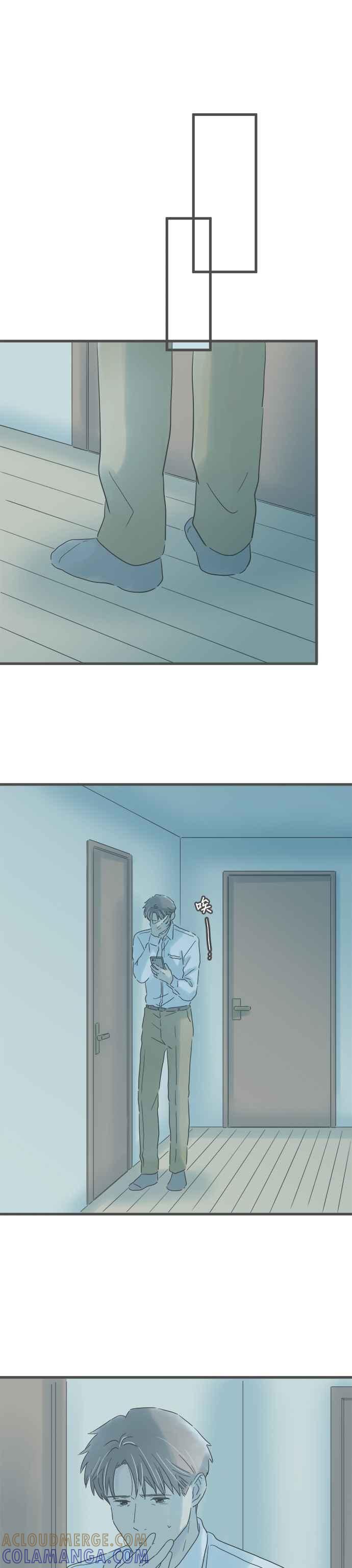 《重要的日子总是雨》第209话 好友的话 第19页