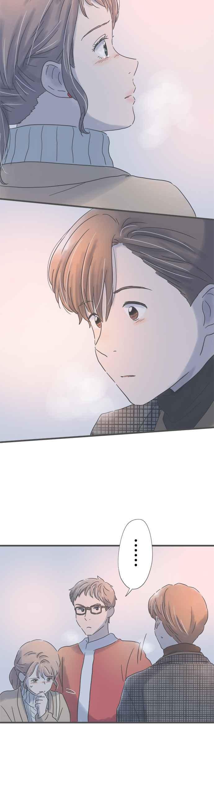《重要的日子总是雨》第210话 与前辈的时间 第8页