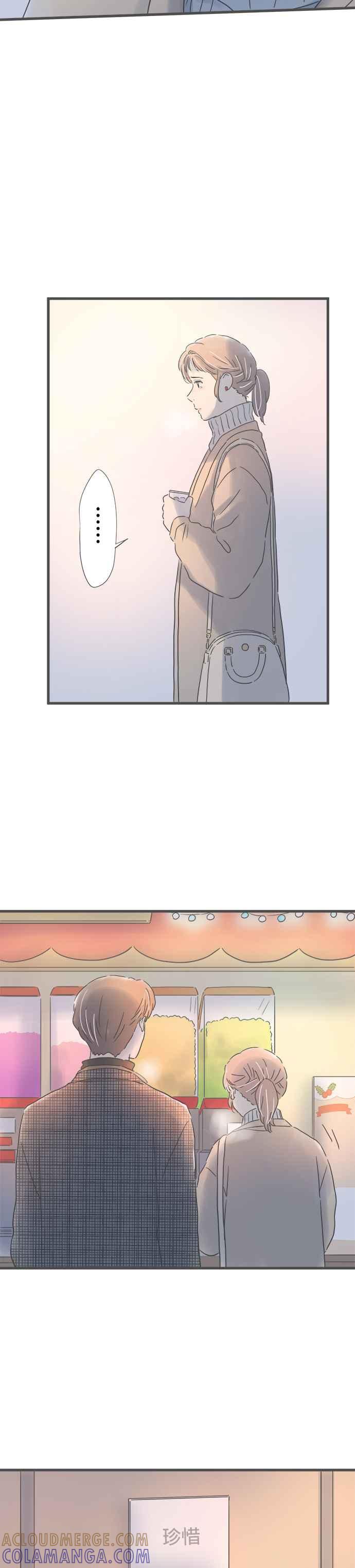 《重要的日子总是雨》第211话 坦率的人 第3页