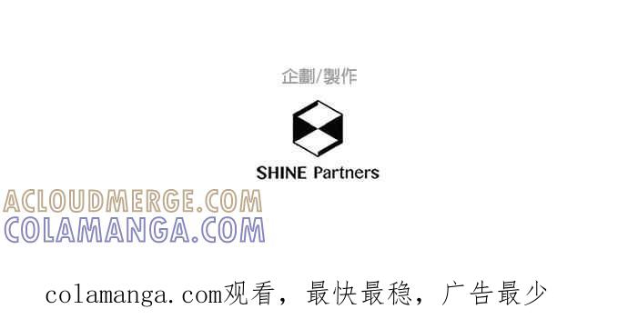 《重要的日子总是雨》第213话 妳的笑容 第37页