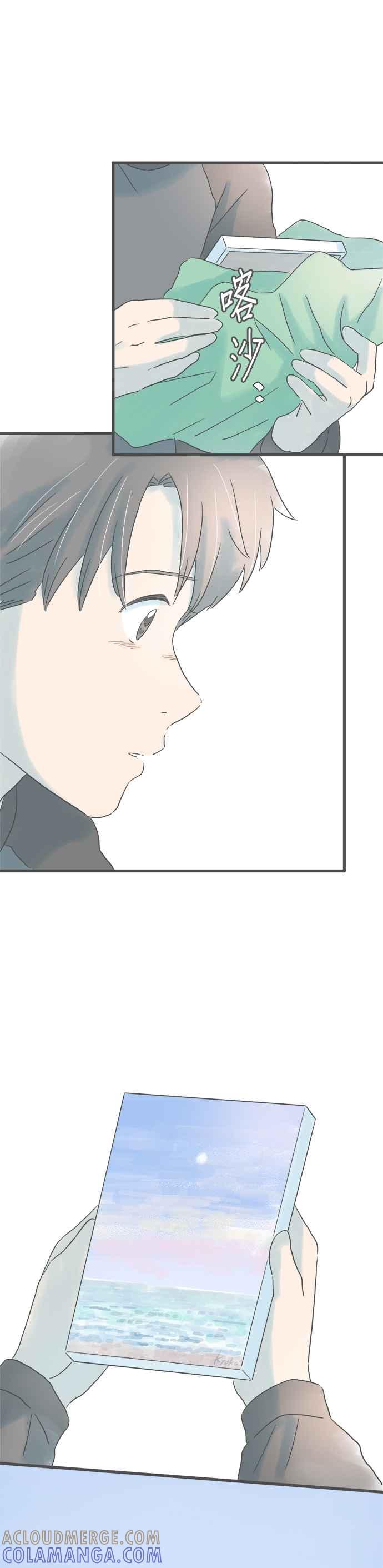 《重要的日子总是雨》第214话 雪花飘舞之夜 第33页