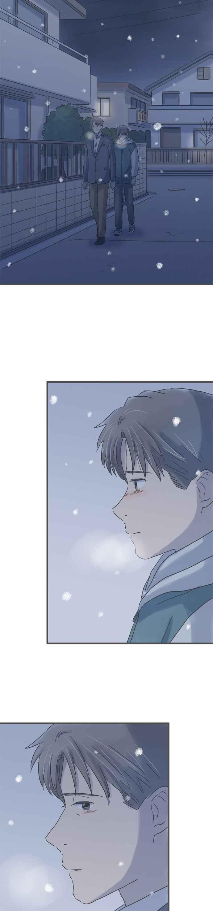 《重要的日子总是雨》第214话 雪花飘舞之夜 第14页