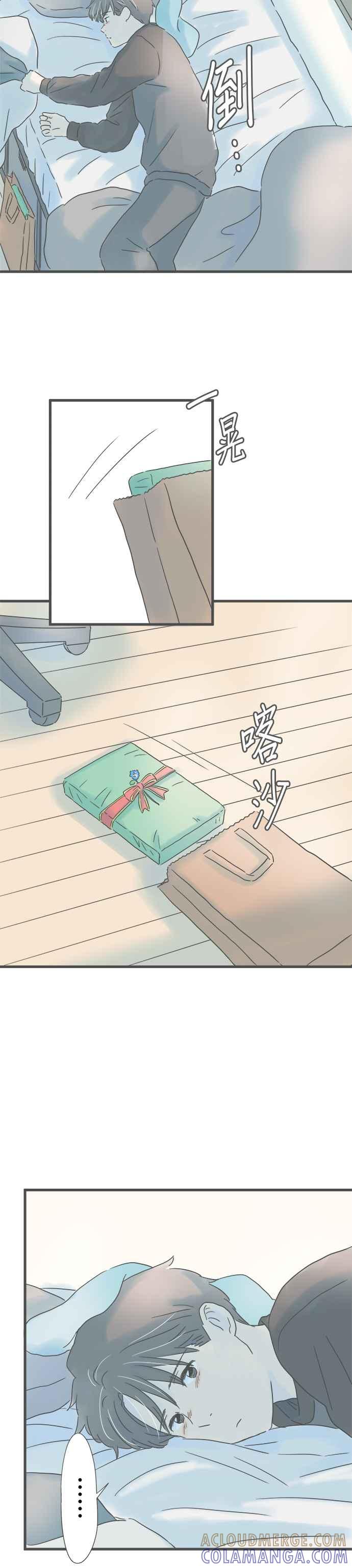 《重要的日子总是雨》第214话 雪花飘舞之夜 第31页