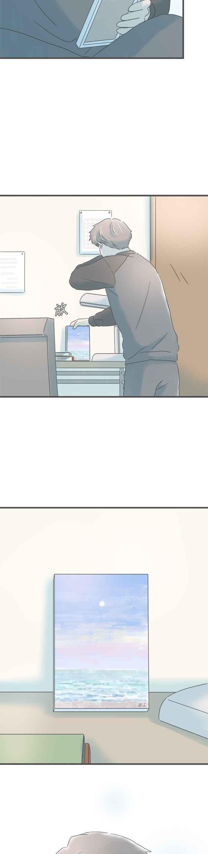 《重要的日子总是雨》第215话 圣诞老人的礼物 第2页