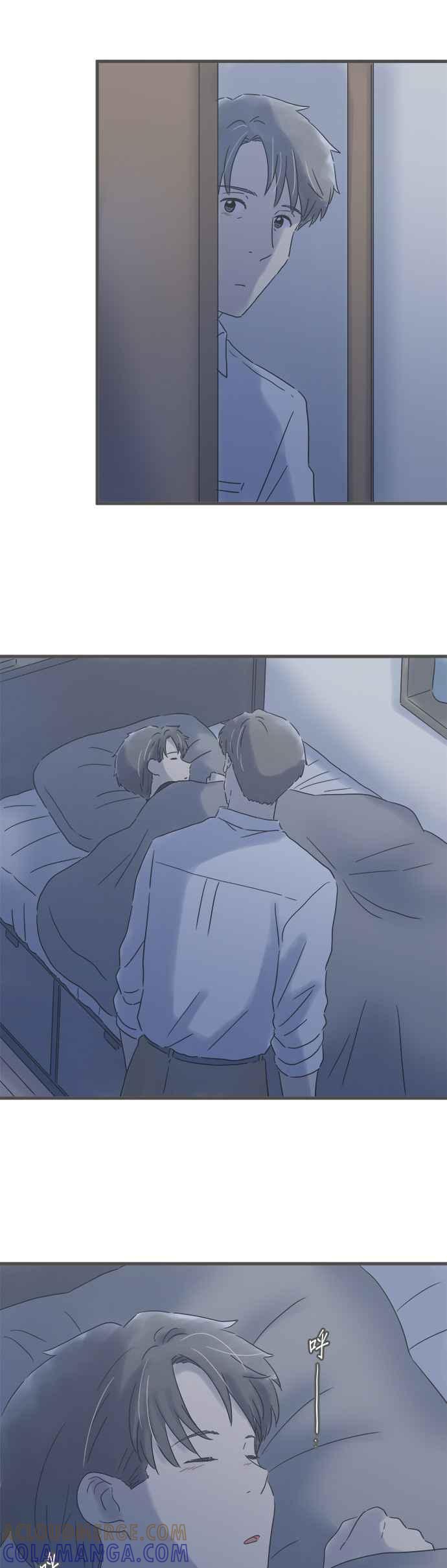 《重要的日子总是雨》第215话 圣诞老人的礼物 第19页