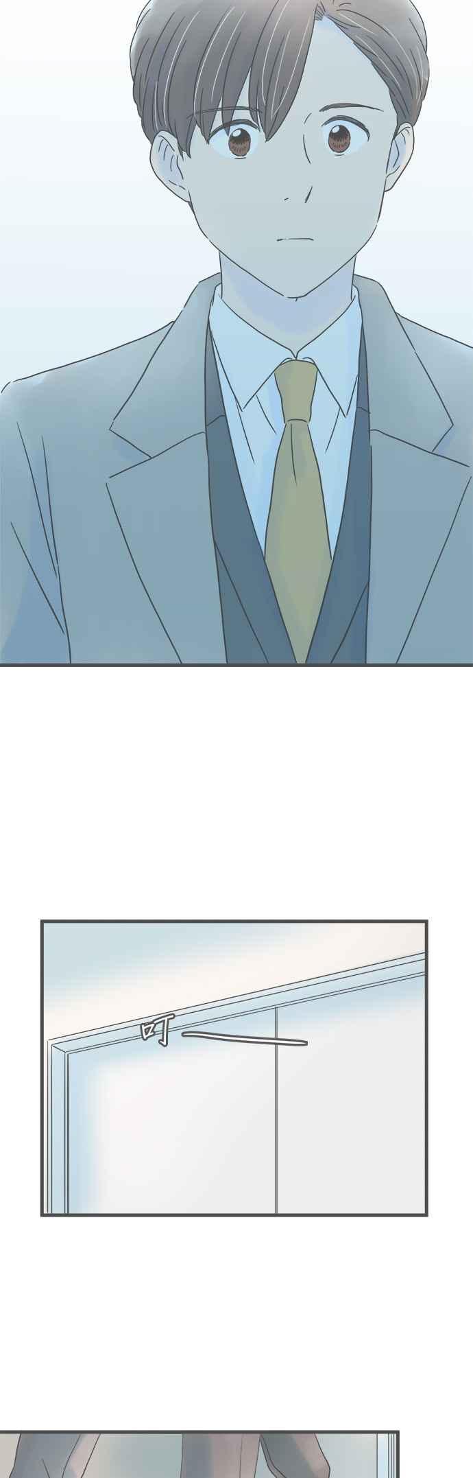 《重要的日子总是雨》第216话 真正的情敌 第10页
