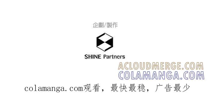 《重要的日子总是雨》第217话 他的认真 第37页