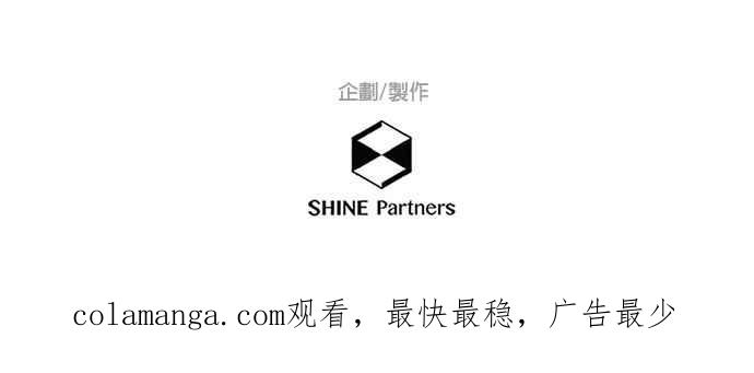 《重要的日子总是雨》第218话 慢慢向前走 第32页