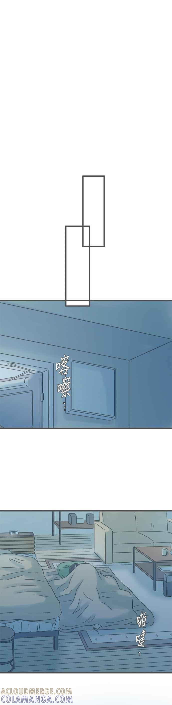 《重要的日子总是雨》第219话 感谢雨天 第13页