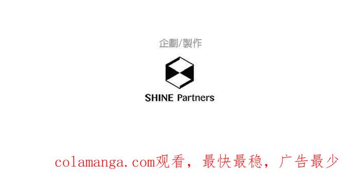 《重要的日子总是雨》第223话 被抛下的少年 第32页