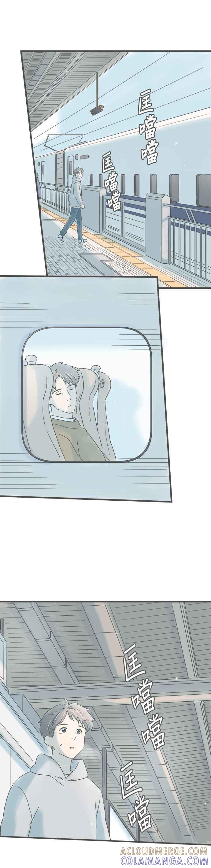 《重要的日子总是雨》第223话 被抛下的少年 第21页