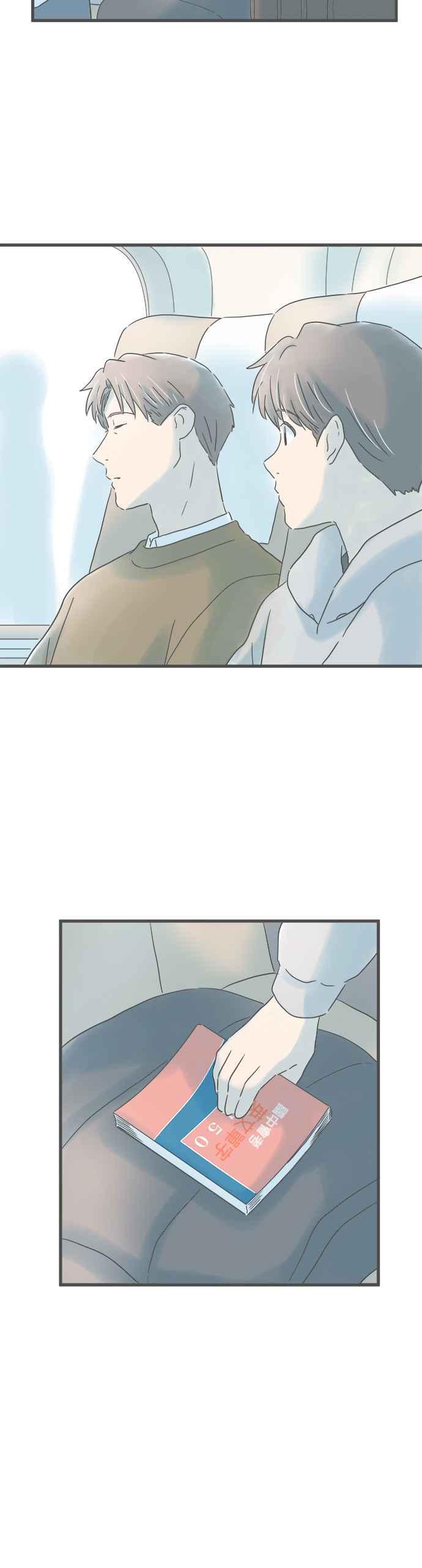 《重要的日子总是雨》第223话 被抛下的少年 第16页