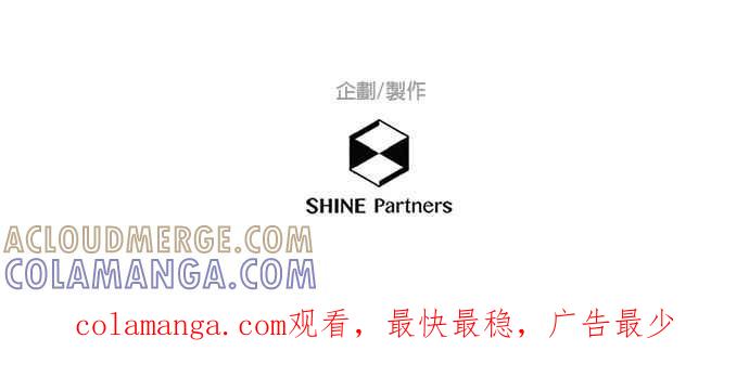 《重要的日子总是雨》第224话 哭脸的记忆 第29页