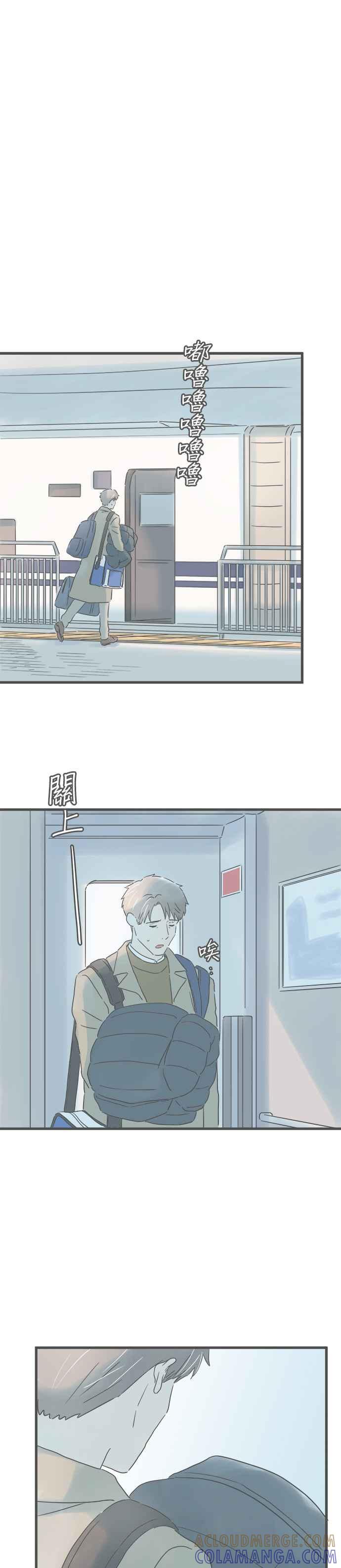 《重要的日子总是雨》第224话 哭脸的记忆 第21页