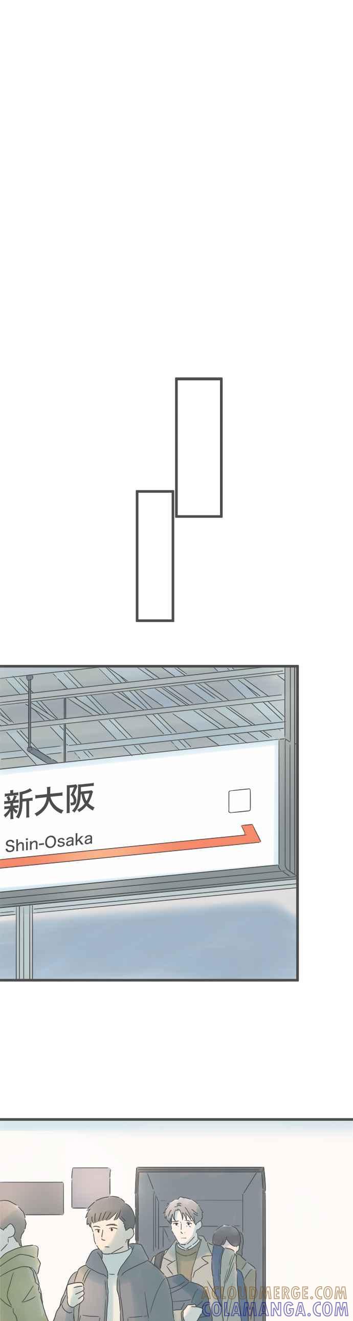 《重要的日子总是雨》第224话 哭脸的记忆 第9页