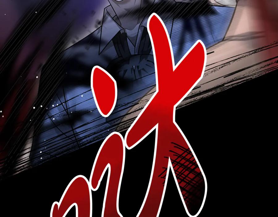 《凡菲尔德的秘密》第22话 全员暴走 第92页
